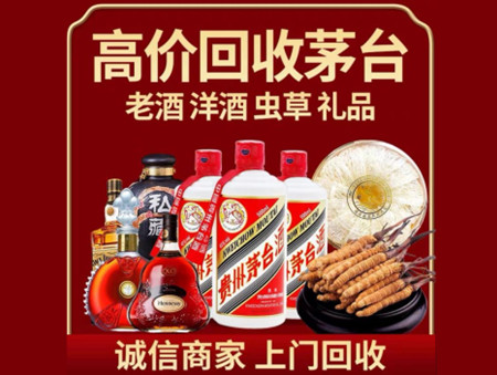 ​浮梁名酒回收多少钱？