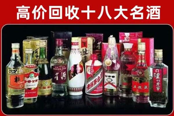 浮梁回收老酒