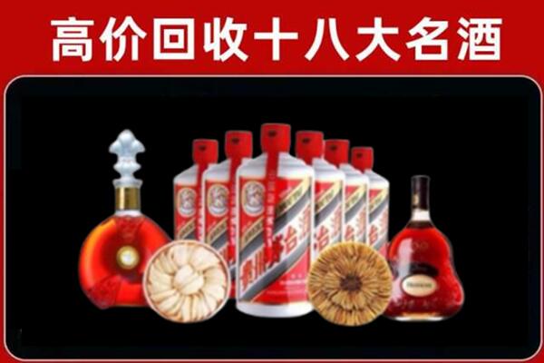 浮梁回收名酒店