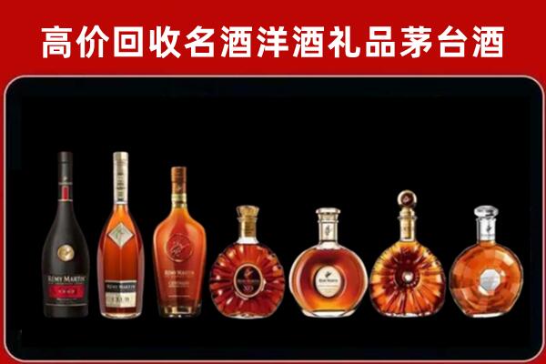 浮梁回收拉菲红酒