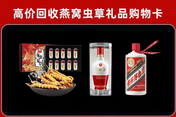 浮梁回收名酒哪家好