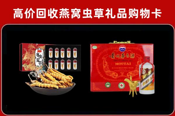 浮梁回收15年茅台酒